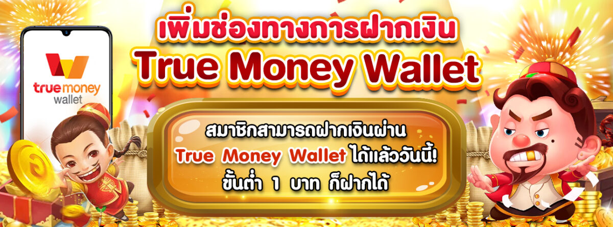 slotxohr true money walllet banner