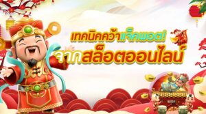 สล็อตแจ็คพอตแตกบ่อย slotxo24hr ลุ้นรางวัลแจ็คพอตแบบไม่หยุด