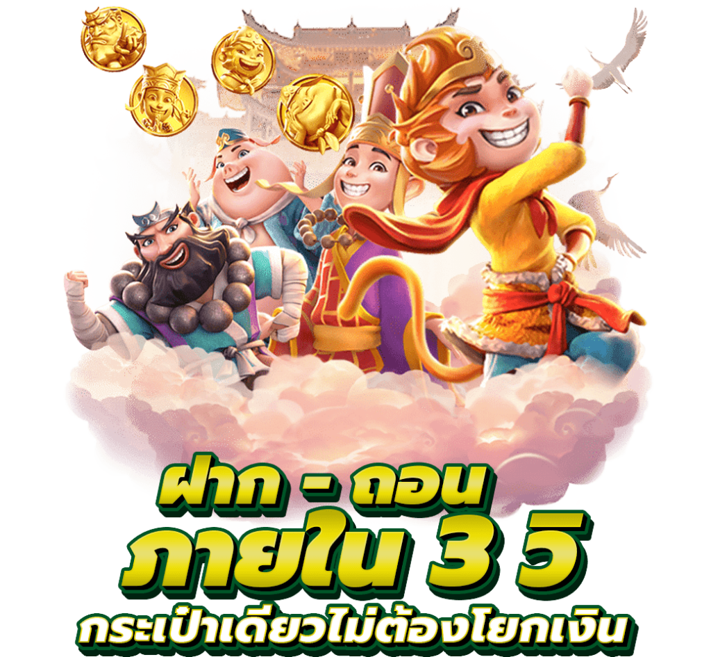 ฝากถอน SlotXohr แตกง่าย เว็บตรง รวมทุกค่ายเกมดัง