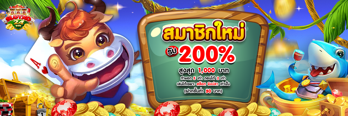 สมาชิกใหม่ soltxohr x