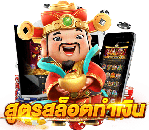 สล็อตเว็บตรง สล็อตแตกง่าย ()